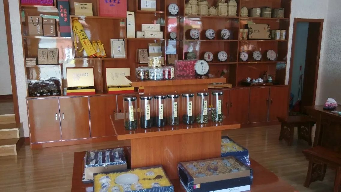 平阴县福源茗茶—林水巷盛玉滔饭店对面